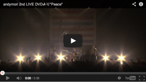 「PEACE」の動画